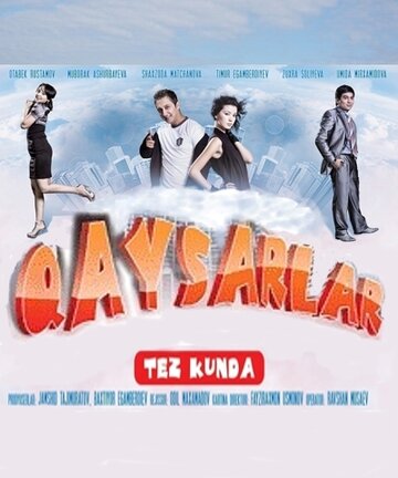 Упрямые || Qaysarlar (2010)