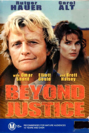 Правосудие бессильно || Beyond Justice (1991)