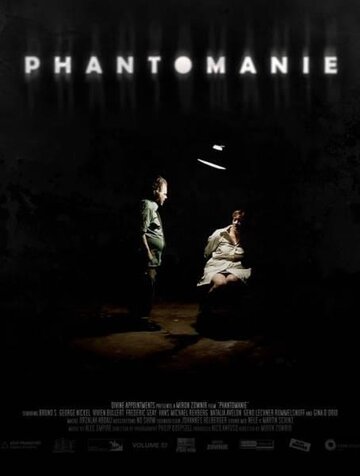 Фантомания || Phantomanie (2009)