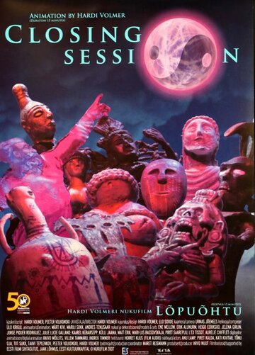 Заключительное заседание || Lõpuõhtu (2007)