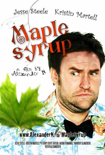 Кленовый сироп || Maple Syrup (2011)