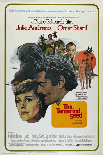 Финиковая косточка || The Tamarind Seed (1974)