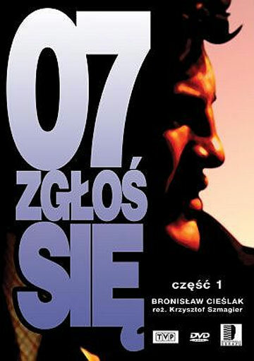 Доложи, 07 || 07 zglos sie (1976)