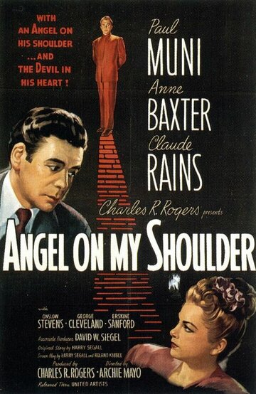 Ангел на моем плече || Angel on My Shoulder (1946)