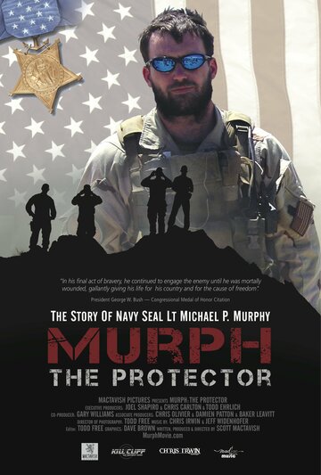 Мёрф: Защитник || Murph: The Protector (2013)