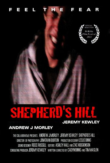 Шепард Хилл || Shepherd's Hill (2011)