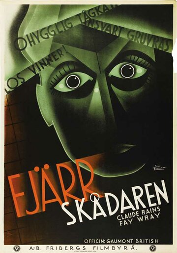 Ясновидящий || The Clairvoyant (1935)