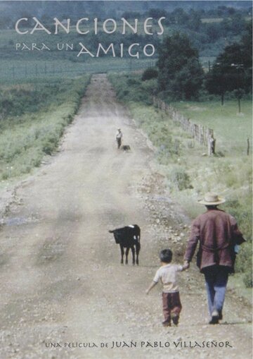 Песни для друга || Canciones para un amigo (2011)