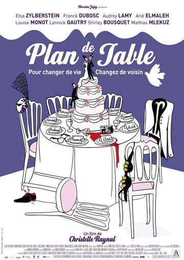 План рассадки || Plan de table (2012)