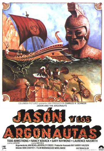Ясон и аргонавты || Jason and the Argonauts (1963)