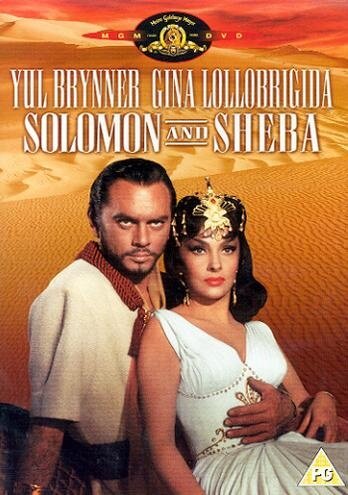 Соломон и Шеба || Solomon and Sheba (1959)