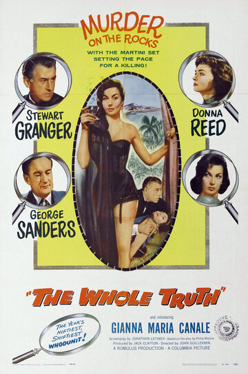 Подноготная || The Whole Truth (1958)