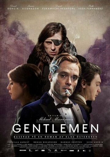 Джентльмены || Gentlemen (2014)