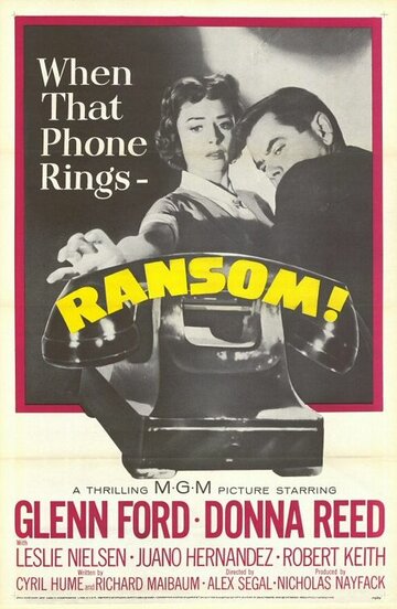 Выкуп || Ransom! (1956)