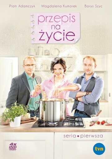 Рецепт для жизни || Przepis na zycie (2011)