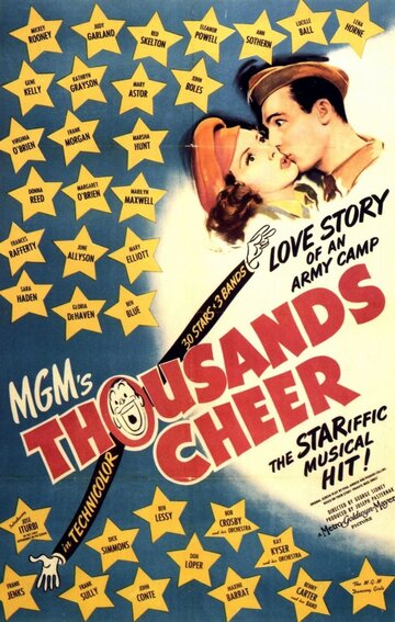 Тысячи приветствий || Thousands Cheer (1943)