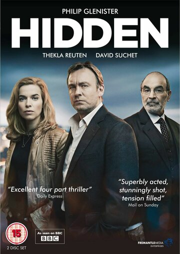 Сокрытое || Hidden (2011)