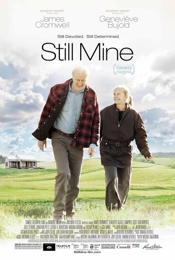 Всё равно моя || Still Mine (2012)