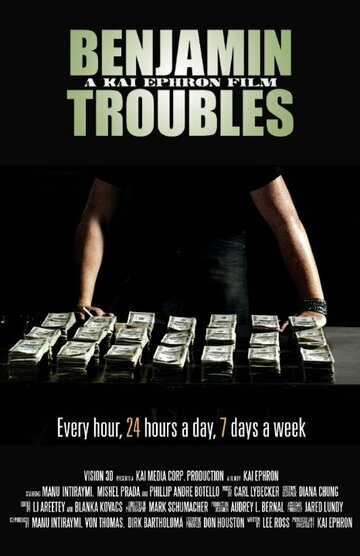 Проблемы Бенджамина || Benjamin Troubles (2015)