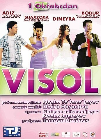 Свадьба || Visol (2011)
