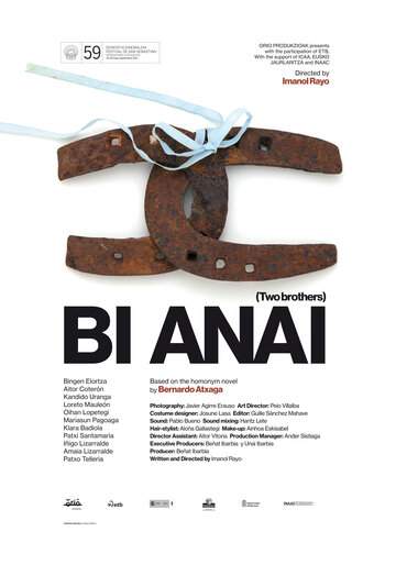 Два брата || Bi anai (2011)