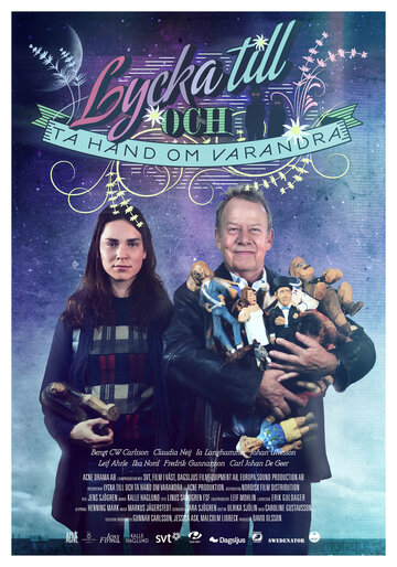 Удачи, и позаботьтесь о себе || Lycka till och ta hand om varandra (2012)