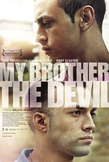 Мой брат Дьявол || My Brother the Devil (2012)