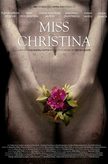 Девица Кристина || Domnisoara Christina (2013)
