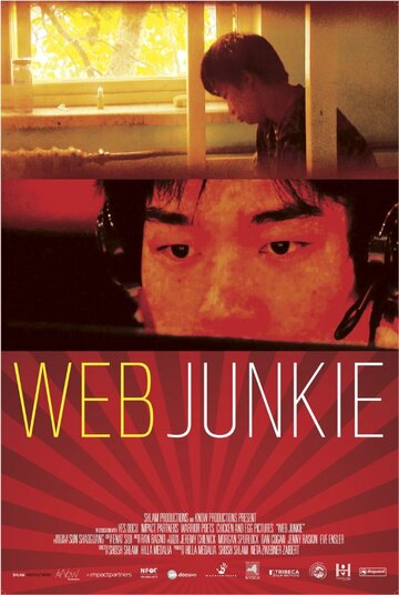 Сетевой торчок || Web Junkie (2013)