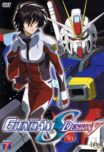 Мобильный воин Гандам: Судьба поколения || Kidô senshi Gundam Seed Destiny (2004)
