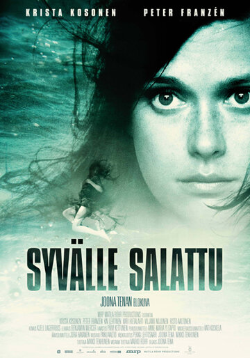 Водоём || Syvälle salattu (2011)