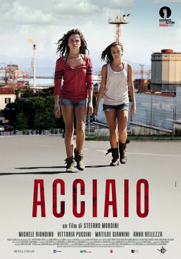 Сталь || Acciaio (2012)