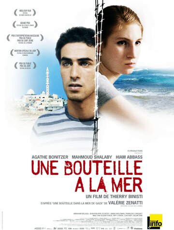 Бутылка в море || Une bouteille à la mer (2010)