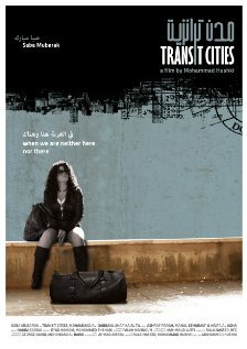 Транзитные города || Mudon al tranzit (2010)