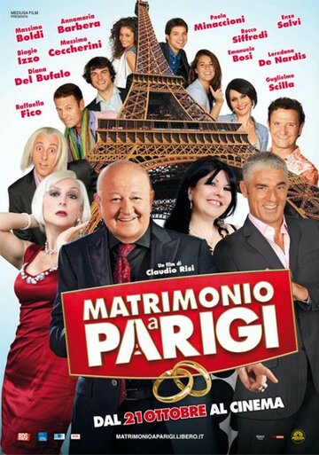 Свадьба в Париже || Matrimonio a Parigi (2011)