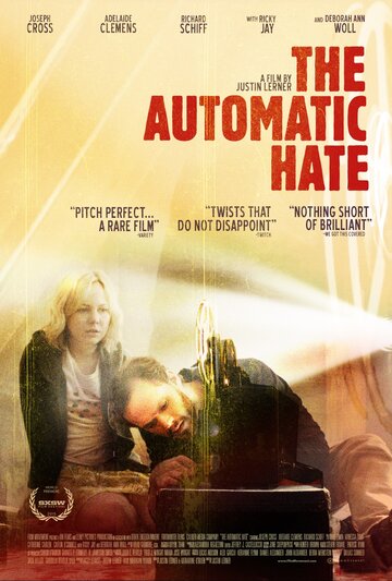 Автоматическая ненависть || The Automatic Hate (2015)