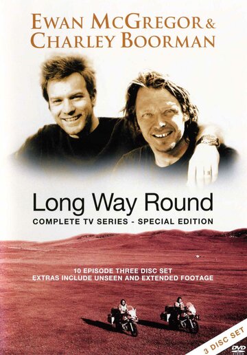 Долгий путь вокруг Земли || Long Way Round (2004)