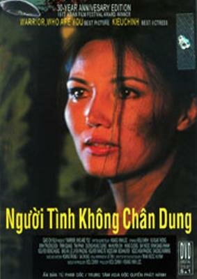 Любимый без лица || Nguoi tinh khong chan dung (1971)