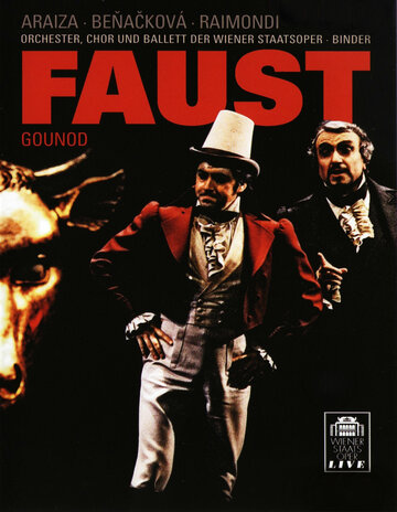 Фауст || Faust (1985)