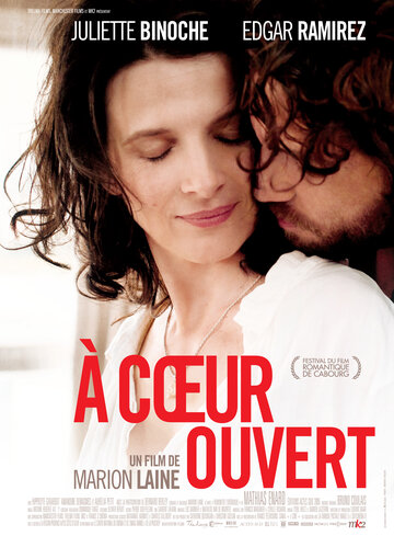 Обезьяна на плече || À coeur ouvert (2012)