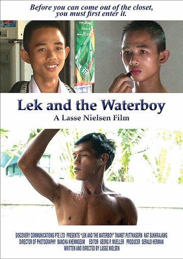 Лек и водонос || Lek and the Waterboy (2010)