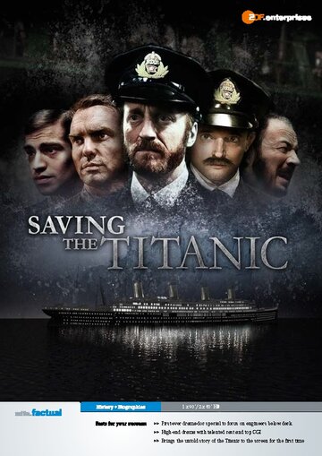 Спасение «Титаника» || Saving the Titanic (2012)