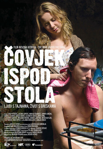 Человек под столом || Covjek ispod stola (2009)