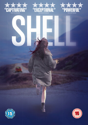 Шелл || Shell (2012)