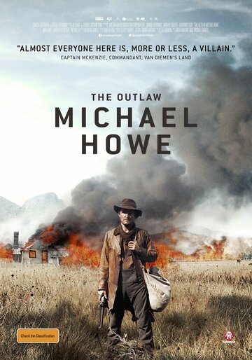 Преступник Майкл Хоу || The Outlaw Michael Howe (2013)