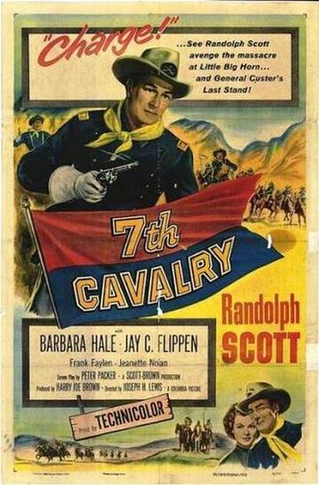 7-ая кавалерия || 7th Cavalry (1956)