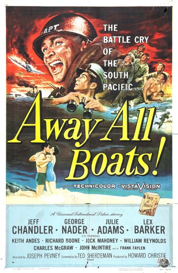 Очистить территорию || Away All Boats (1956)