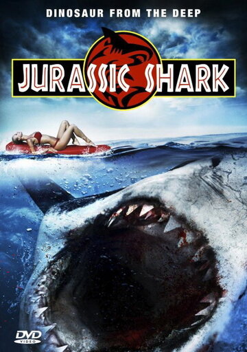 Акула Юрского периода || Jurassic Shark (2012)