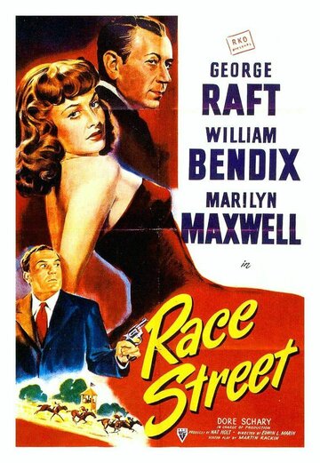 Уличная гонка || Race Street (1948)