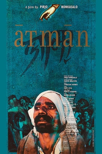 Атман || Atman (1997)